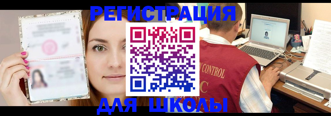 временная регистрация госуслуги в Данкове